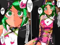 Page 55 of 骄傲的少女英雄——超能之星・米媞娅 番外合集