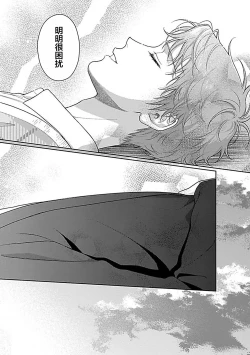 Page 152 of 甜咸交织的每一天