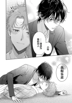 Page 154 of 甜咸交织的每一天