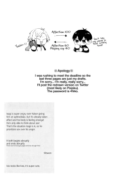 Page 2 of Fuzakenna Kuso Darling | Don't Be Silly! Shitty Darling.