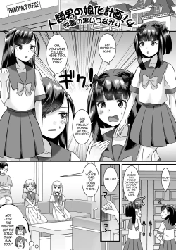 Page 61 of Jinrui Otokonoko Ka Keikaku! | The Mankind Trapification Plan!