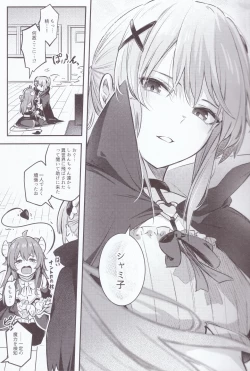 Page 10 of Mazoku wa  Shukuteki to  Nakayoshi Shinai to Derarenai Heya ni, Tojikomerarete Shimatta!