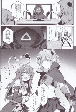 Page 11 of Mazoku wa  Shukuteki to  Nakayoshi Shinai to Derarenai Heya ni, Tojikomerarete Shimatta!