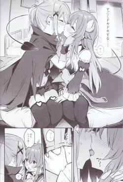 Page 15 of Mazoku wa  Shukuteki to  Nakayoshi Shinai to Derarenai Heya ni, Tojikomerarete Shimatta!