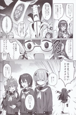 Page 37 of Mazoku wa  Shukuteki to  Nakayoshi Shinai to Derarenai Heya ni, Tojikomerarete Shimatta!