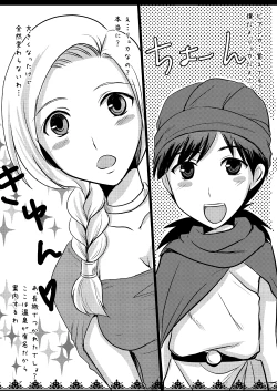 Page 60 of Tenkuu no Ore no Yome +++ Soushuuhen