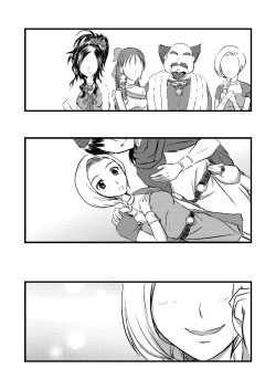 Page 92 of Tenkuu no Ore no Yome +++ Soushuuhen