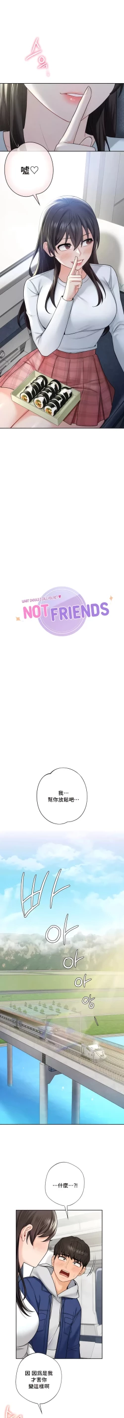 Page 352 of 不当朋友当恋人｜我們不是朋友 1-60  END