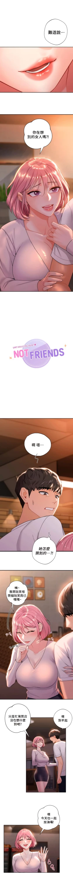 Page 42 of 不当朋友当恋人｜我們不是朋友 1-60  END