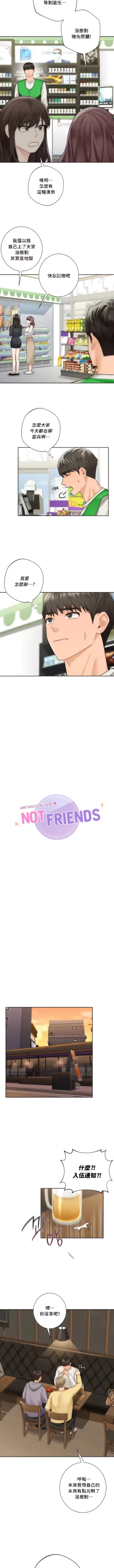 Page 453 of 不当朋友当恋人｜我們不是朋友 1-60  END