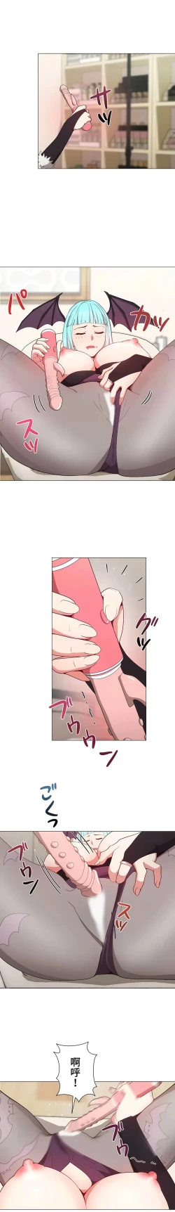 Page 112 of COS女孩 1-35 END