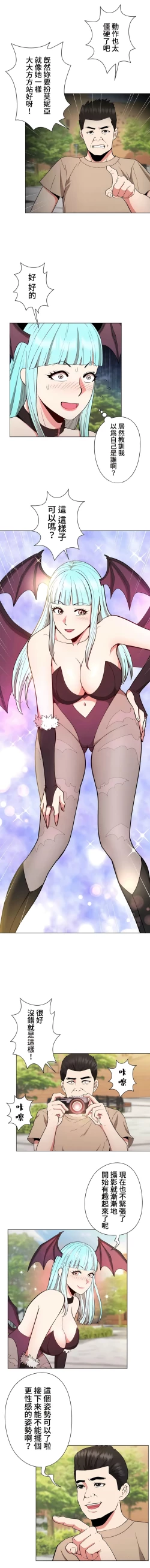 Page 121 of COS女孩 1-35 END