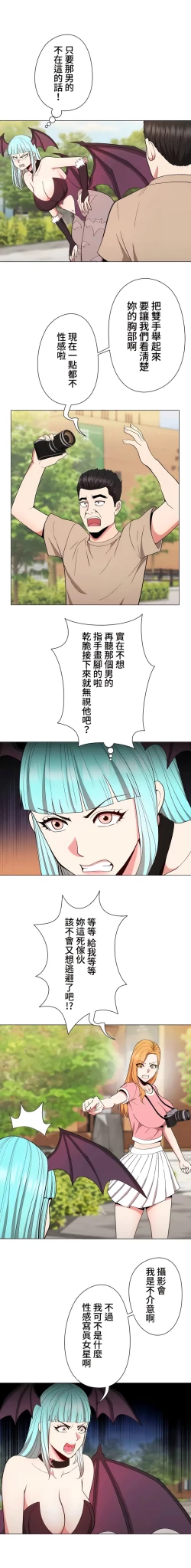 Page 122 of COS女孩 1-35 END