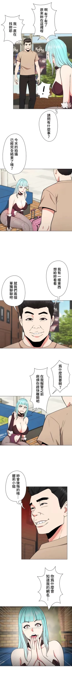 Page 127 of COS女孩 1-35 END