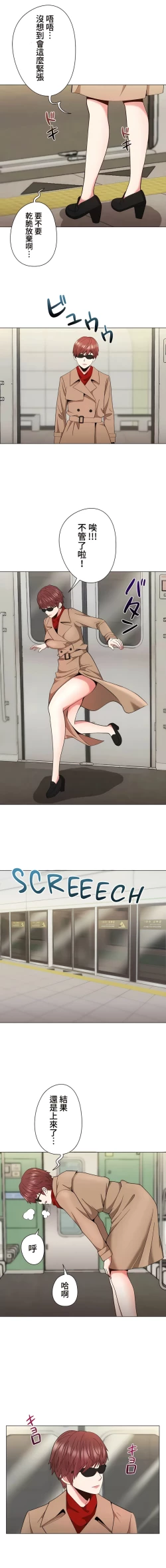 Page 200 of COS女孩 1-35 END