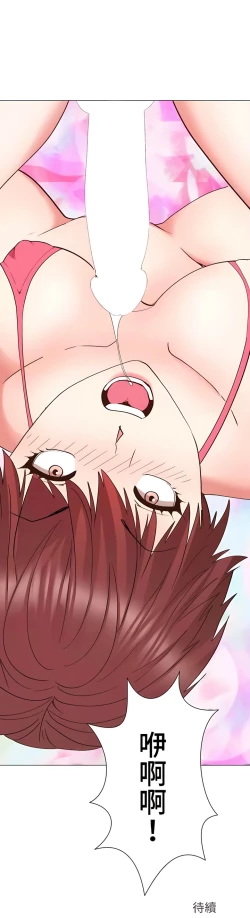 Page 219 of COS女孩 1-35 END