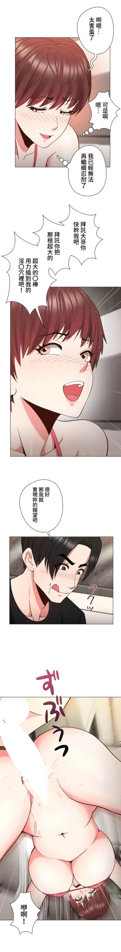 Page 227 of COS女孩 1-35 END