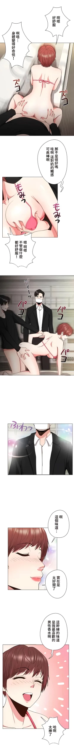 Page 228 of COS女孩 1-35 END