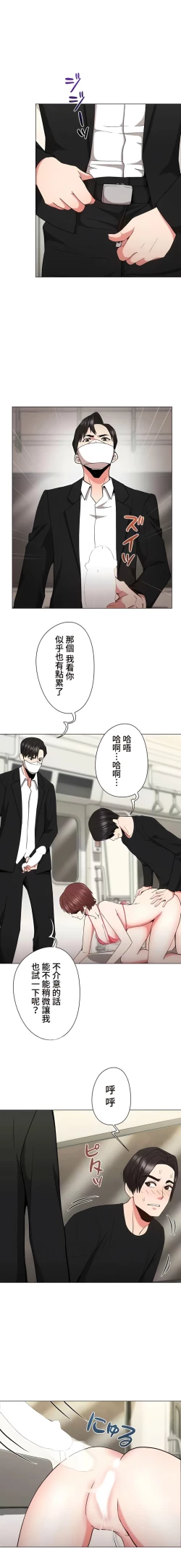 Page 229 of COS女孩 1-35 END