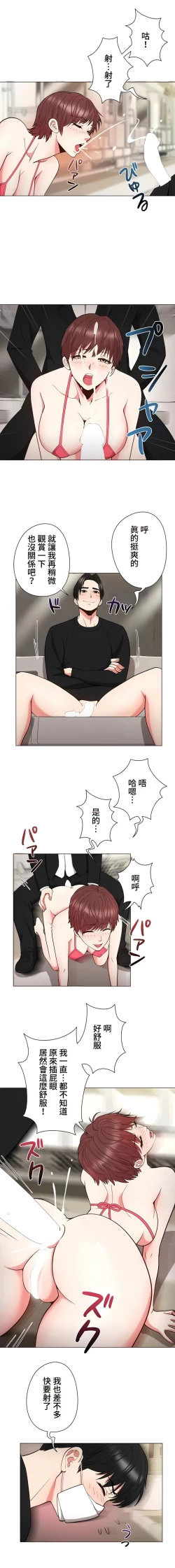 Page 240 of COS女孩 1-35 END