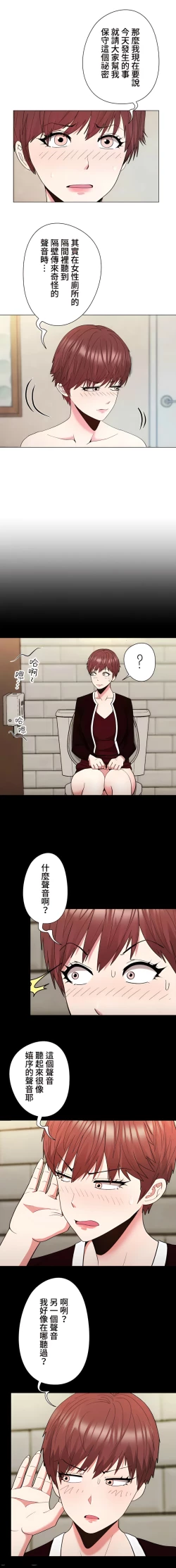 Page 249 of COS女孩 1-35 END