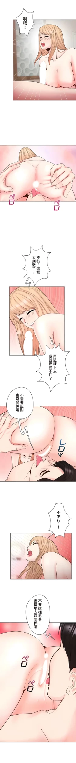 Page 299 of COS女孩 1-35 END