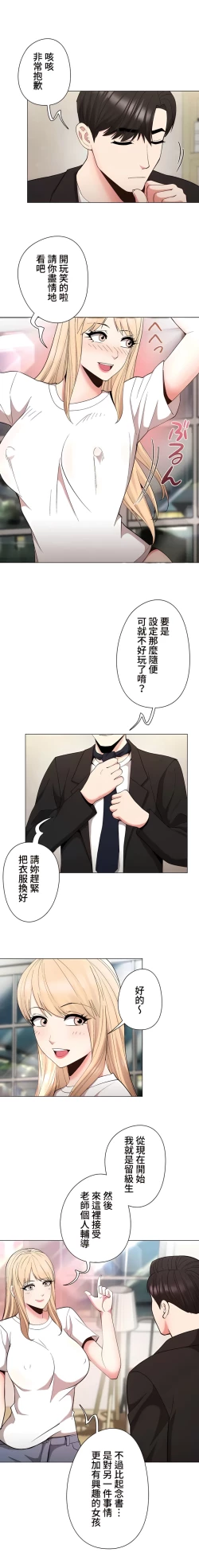 Page 323 of COS女孩 1-35 END