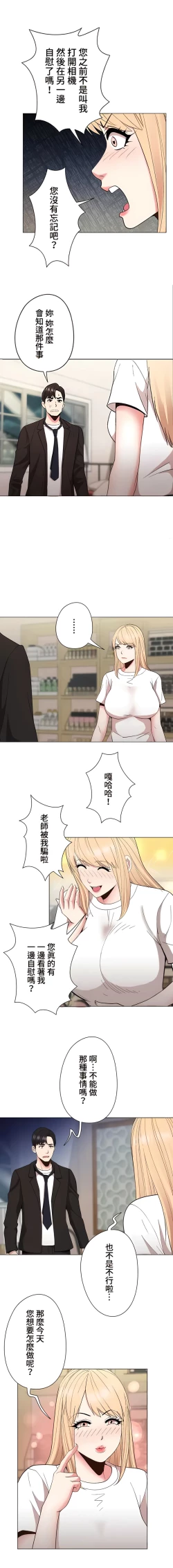 Page 329 of COS女孩 1-35 END