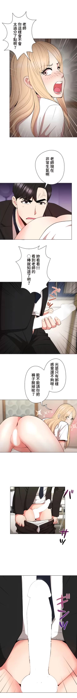 Page 339 of COS女孩 1-35 END