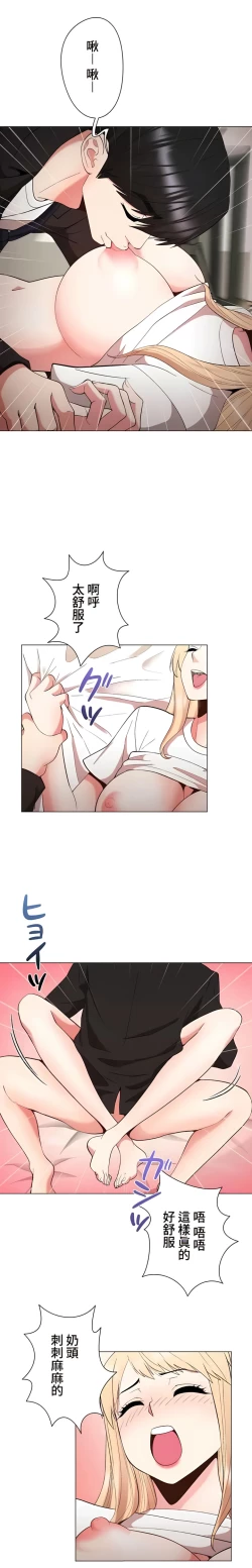 Page 345 of COS女孩 1-35 END