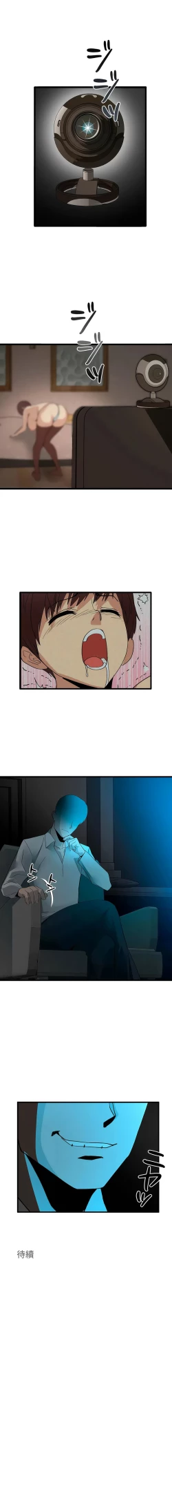 Page 44 of COS女孩 1-35 END