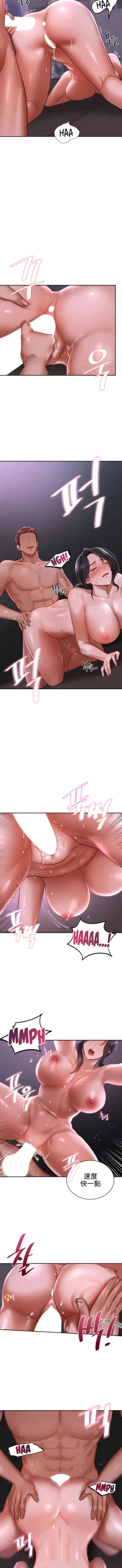 Page 35 of 愛情遊樂園｜爱情游乐园 1-41 END