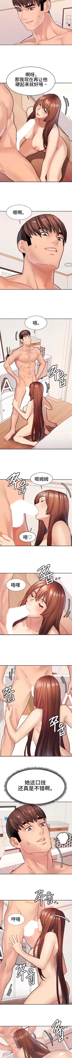 Page 129 of 有债必偿｜有債必償 1-55 END