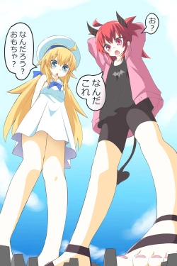 Page 3 of Dai 3-wa "Kiken na Futanari Chou Kyokon wa Nemurenai"