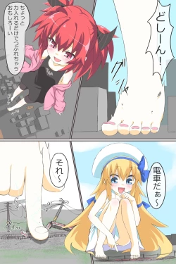 Page 8 of Dai 3-wa "Kiken na Futanari Chou Kyokon wa Nemurenai"