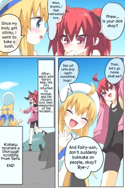 Page 14 of Dai 3-wa "Kiken na Futanari Chou Kyokon wa Nemurenai" | Episode 3 "The Dangerous Futanari Super Huge Cock Won’t Sleep"
