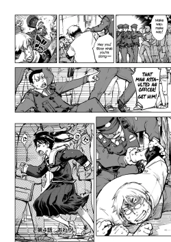 Page 117 of Madogiwa no Tabakosan on the window Ch. 1-5