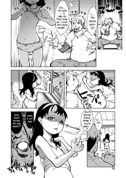 Page 17 of Madogiwa no Tabakosan on the window Ch. 1-5