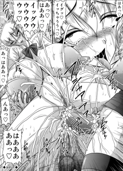 Page 12 of Bakunyuu Onnakyoushi no Nakadashi Katei Houmon16