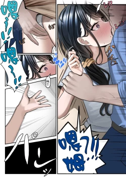 Page 10 of 指輪外して、心は溶けて中文