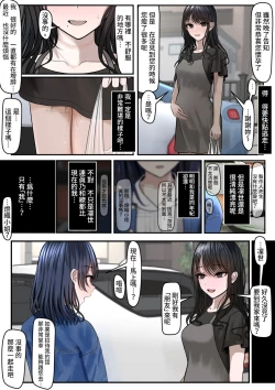 Page 41 of 指輪外して、心は溶けて中文