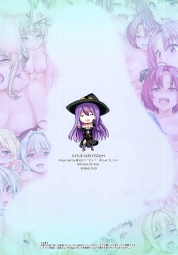 Page 21 of Girls & GoblinSlayer