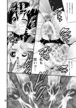 Page 18 of Yorufesu!!