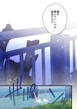 Page 19 of -kun ga sore o ai to yon demo 39