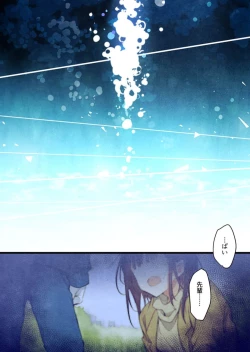 Page 20 of -kun ga sore o ai to yon demo 39