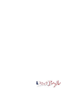 Page 2 of -kun ga sore o ai to yon demo 39