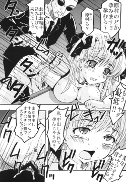 Page 42 of Gakuen Mahjong Toupaiden Saki 2