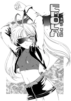 Page 107 of Futanari Yesterday