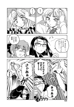 Page 124 of Futanari Yesterday