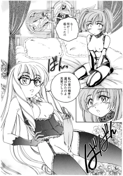 Page 178 of Futanari Yesterday